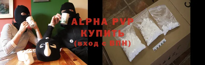 Alfa_PVP СК КРИС  darknet наркотические препараты  Болхов  где продают наркотики  МЕГА маркетплейс 