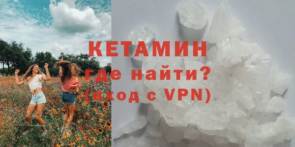 кокаин VHQ Армянск