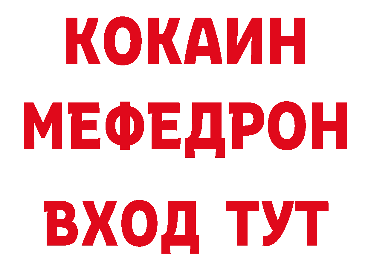 Кодеиновый сироп Lean напиток Lean (лин) ТОР площадка hydra Болхов