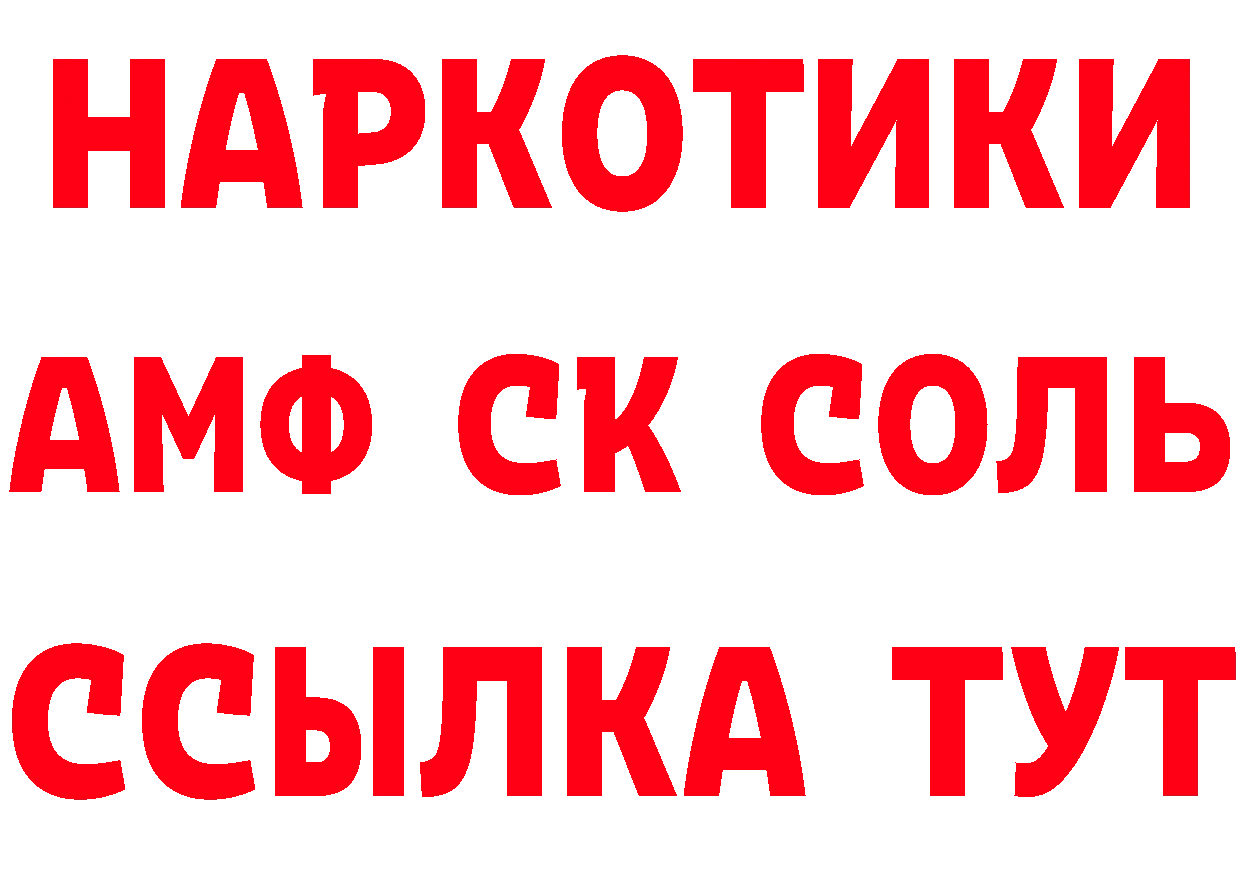 КЕТАМИН VHQ зеркало площадка блэк спрут Болхов