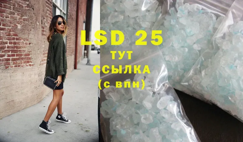 сколько стоит  Болхов  площадка формула  LSD-25 экстази ecstasy  hydra зеркало 